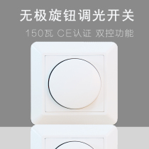 220v stepless knob dimmer 86 type single firewire LED wall CE double control SCR panel dimmer switch