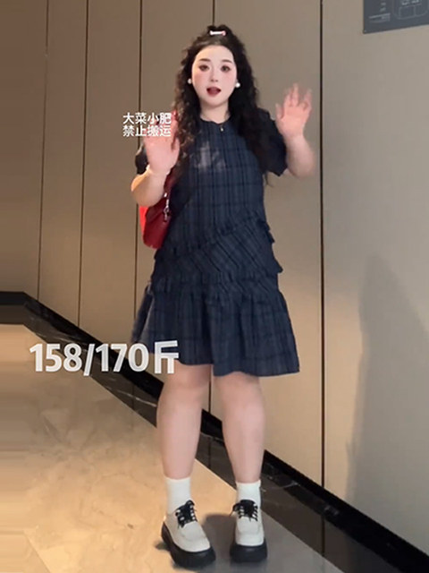 Plus-Size Irregular Loose Dress for Summer, Slimming Ruffled Versatile Plaid Casual Dress for Chubby Women