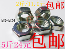 Authentic National Standard 4 8 galvanized nut hexagon nut M2M2 5M3M4M5M6M8M10M12-M24