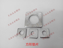 Curtain Wall square flat gasket thick square flat gasket galvanized square meson square type meson square gasket M8 10 12*30*50