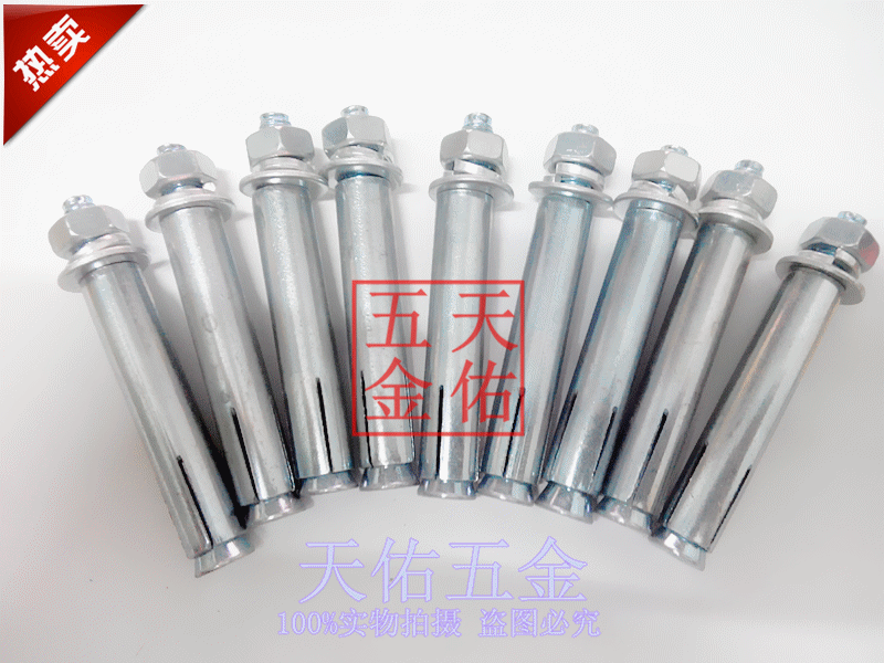 National standard galvanized expansion screw super long extension iron expansion bolt 6mm national standard M6