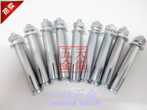 National standard galvanized expansion screw ultra-long extended Iron expansion bolt 16mm internal expansion national standard M16 * 100-300