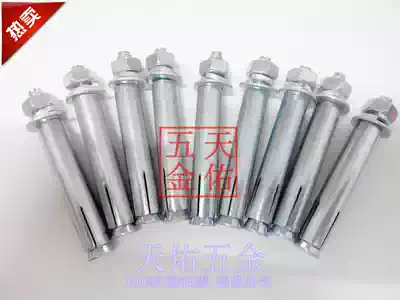 Galvanized expansion screw extra long long iron canopy expansion screw 8mm internal expansion M8