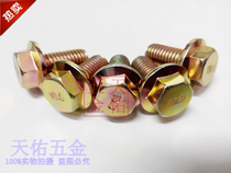 8 Grade 8 GB5789 color-plated hexagonal flange screw with tooth and larger flange surface Bolt stud M6 series