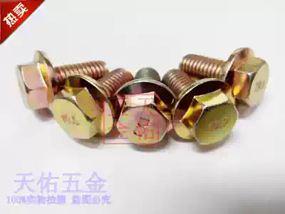 8 Grade 8 GB5789 color-plated hexagonal flange screw with tooth and larger flange surface Bolt stud M6 series