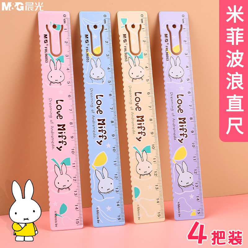 Chenguang ruler 15cm ruler transparent plastic ruler simple cartoon with wavy line primary school stationery scale