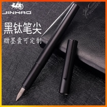 Jinhao all steel 35 pen students special male lady writing high-grade gift ink bag EF tip customized lettering