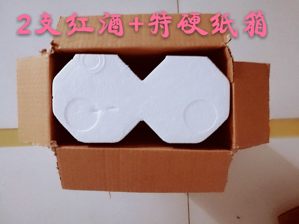 2 clothes red wine dry red foam packing box 3 layers of hard carton Double Wine Express Shattproof Packaging Wholesale