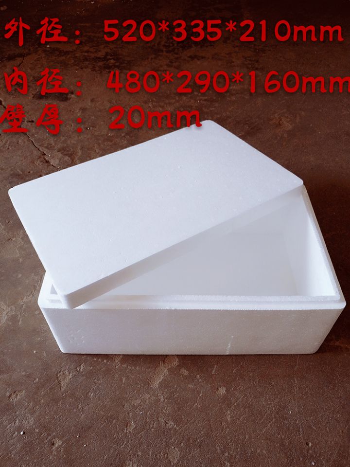 Shanghai Large Box Foam Box Loquat Mango Lychee Chicken Duck Fish Seafood Raw Fresh Incubator Special Price Wholesale