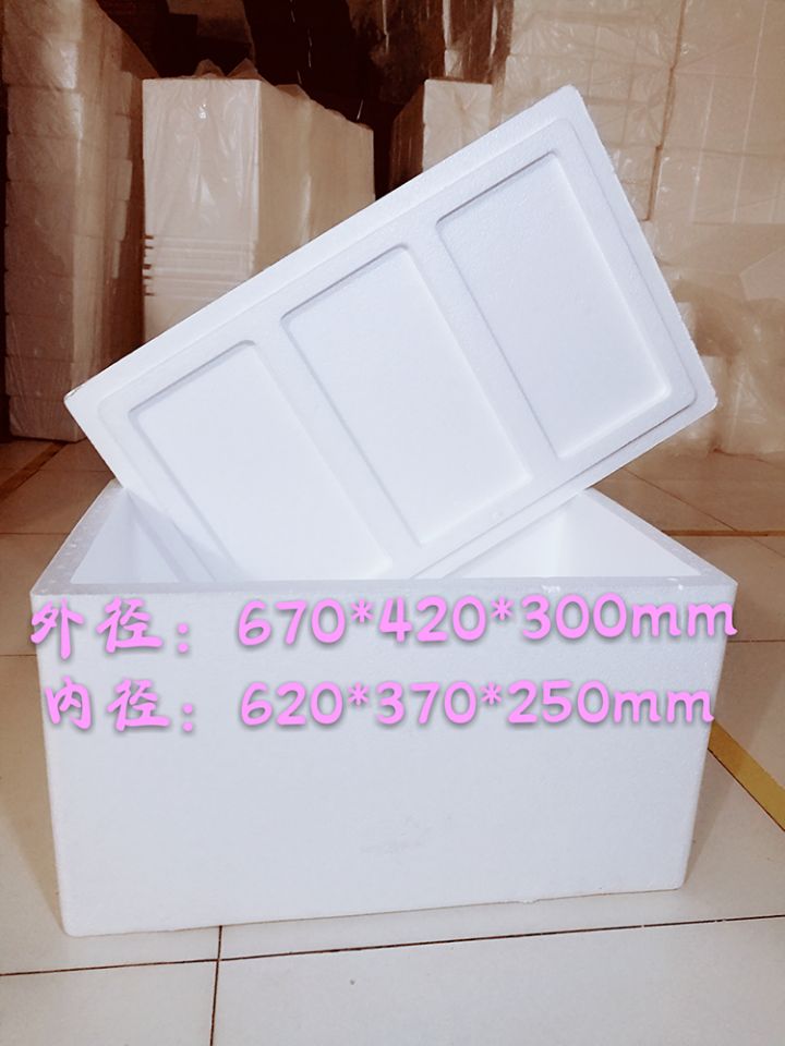Shanghai Special Large Number Medical Experiment Foam Box to Increase Thickened Incubator Special Price Manufacturers Wholesale