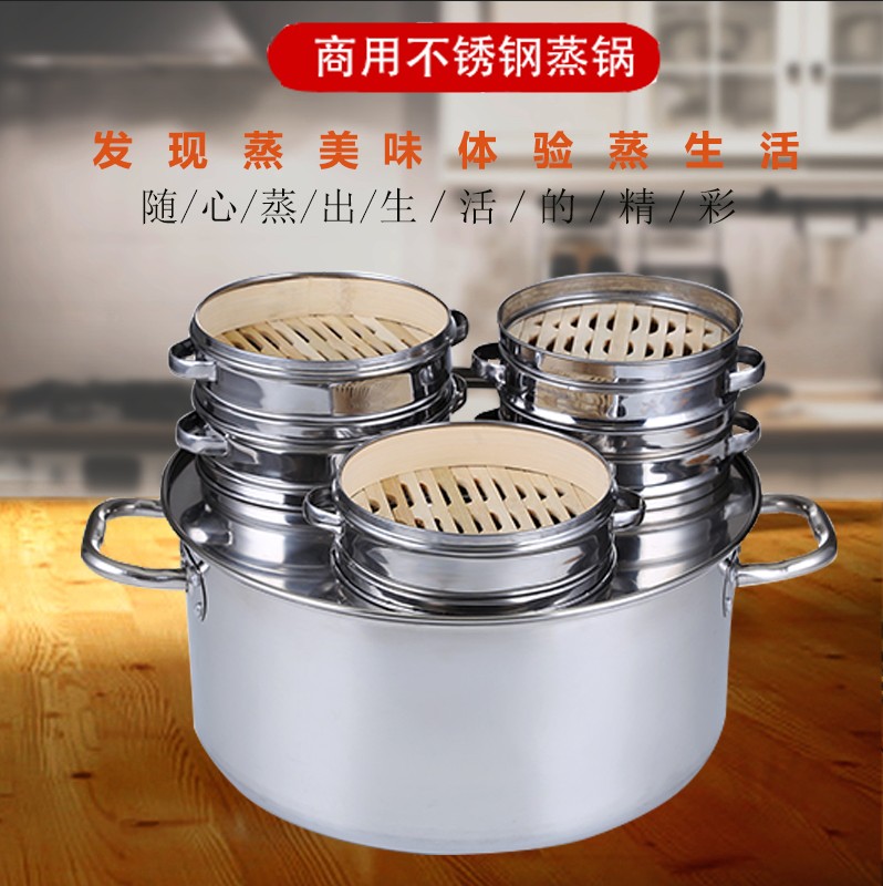 Steam-coop-steamed boiler Commercial gas not embroidered steel steamer 304 thickened steamed buns for steamed buns commercial large capacity-Taobao