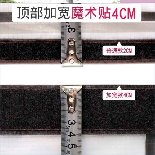 Демисезонная прозрачная магнитная удерживающая тепло ветрозащитная штора для коммерческого использования