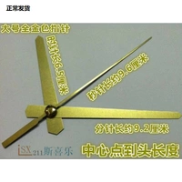 Очень большая золотая игла