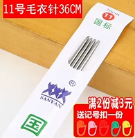 36 см длиной 11-знамой иглы 3 мм толщиной 4 штуки, отправьте Mark Buckle_B