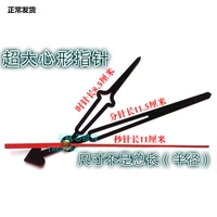 Большая полая игла