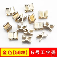 № 5 Gongzhang Gold (50 капсул)