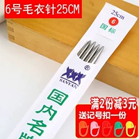 Длиной 25 см длиной 6 штифт 5 мм толщиной 4 штуки, отправьте Mark Buckle_n