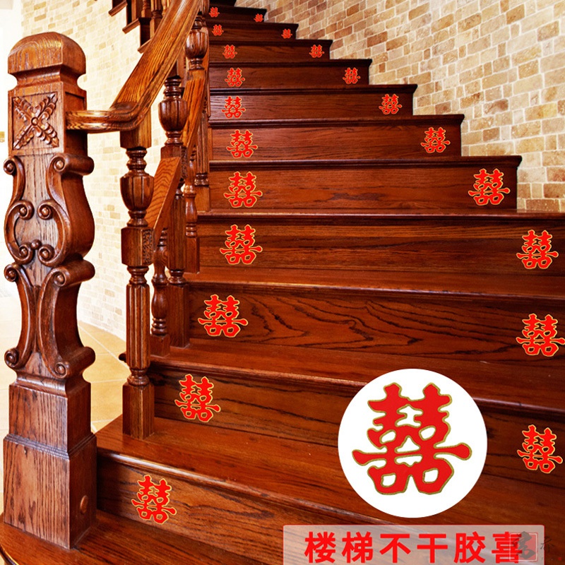 Self-adhesive stairs happy word stickers Creative wedding small happy word wedding dowry Happy word stickers Wedding supplies new festive