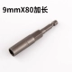 9mmx80 удлиняется