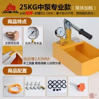 Профессиональные модели (повышенная насосная корпус/резервуар с утолщением/шланг