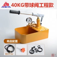 [Рекомендуется] 40 кг с фондами проекта медного шарикового клапана