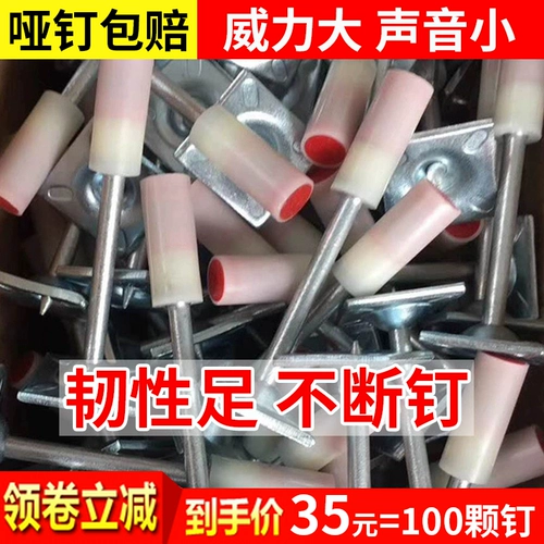 Потолочный артефакт интегрированные стрельба из нержавеющей стали. Маффильные ногти, деревообработка U -обработка гвоздь 8 м10 м.