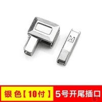 Серебро (10 платежей)