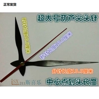 Большая тыквенная игла