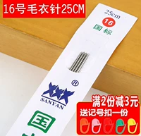 25 см в длину 16-номеревой штифт 1,6 мм толщиной 4 штуки, отправьте Mark Buckle_n