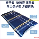 Матрас, защитный чехол, простыня для школьников с молнией, 90см, 0.9м, 1м