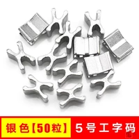 № 5 Гонгциксин серебро (50 капсул)