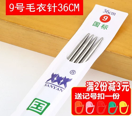 Шерстяной свитер, маленькая шерстяная обувь, 25см