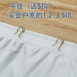 Настройте открытую толстую ткань затенения в ванне.100 % Полная индивидуальная занавеска отражающая ткань новая модель