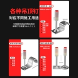 Потолочный артефакт интегрированные стрельба из нержавеющей стали. Маффильные ногти, деревообработка U -обработка гвоздь 8 м10 м.