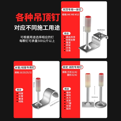 Потолочный артефакт интегрированные стрельба из нержавеющей стали. Маффильные ногти, деревообработка U -обработка гвоздь 8 м10 м.