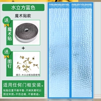 Кубический синий кубический синий +1 рулон магических наклеек