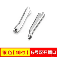 № 5 серебро с двойной упаковкой (10 плата)