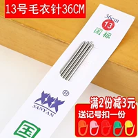 36 см длиной 13-знамой иглы толщиной 2,3 мм 4 штуки, отправьте Mark Buckle_K