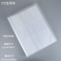 Трех дюймовой 288 ВЕРНАКИ ВЕРТИКА