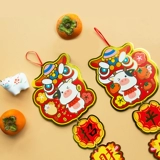 2021 Новый год весеннего фестиваля