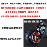 Электрический ременье для ремня машины сгущенной маленький дельфиновый аккумулятор мини-аксессуары для скейтбординга HTD535-5M-15