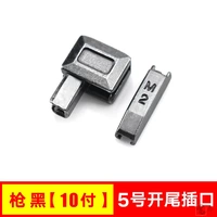 № 5 открытый хвостовой пистолет Black (10 Pay)