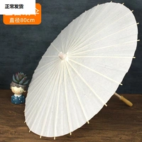 Диаметр 80мм, 80см