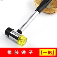 Резиновый молот (1)