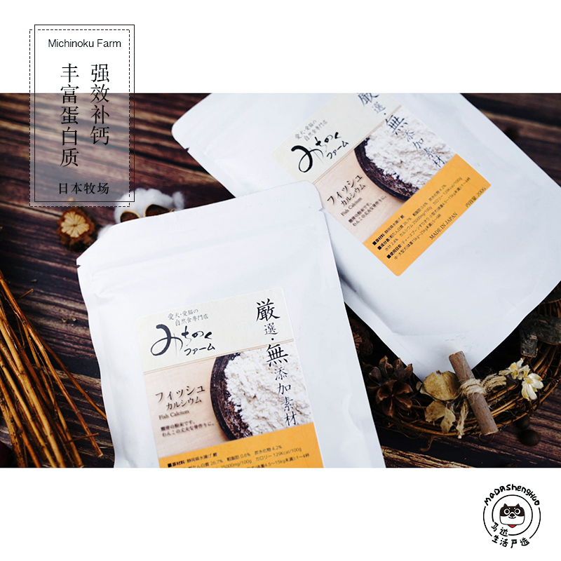 Japan Imports Michinoku Ranch Dog Cat Strong Effect Calcium natural bonito bonito powder 200g