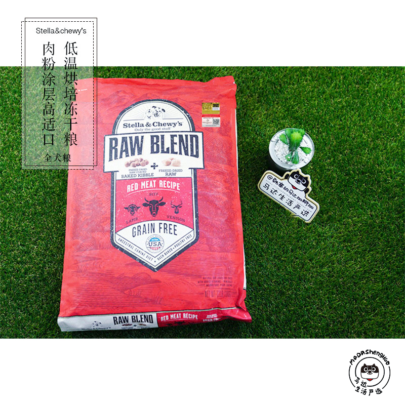 Spot SC Stellachewy's freeze-dried mixed dog staple food red meat recipes beef mutton full dog food 22lb