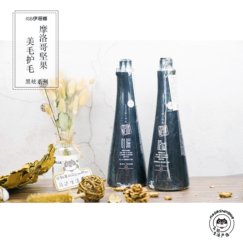 Yismei ISB Racing Dog Cat Black Show Series Yagan Mologo Pet Shampoo Hair Protector