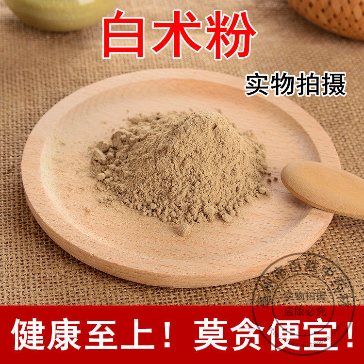 Ultrafine white surface mask powder 500 grams of pure powder for sale of white paleo powder