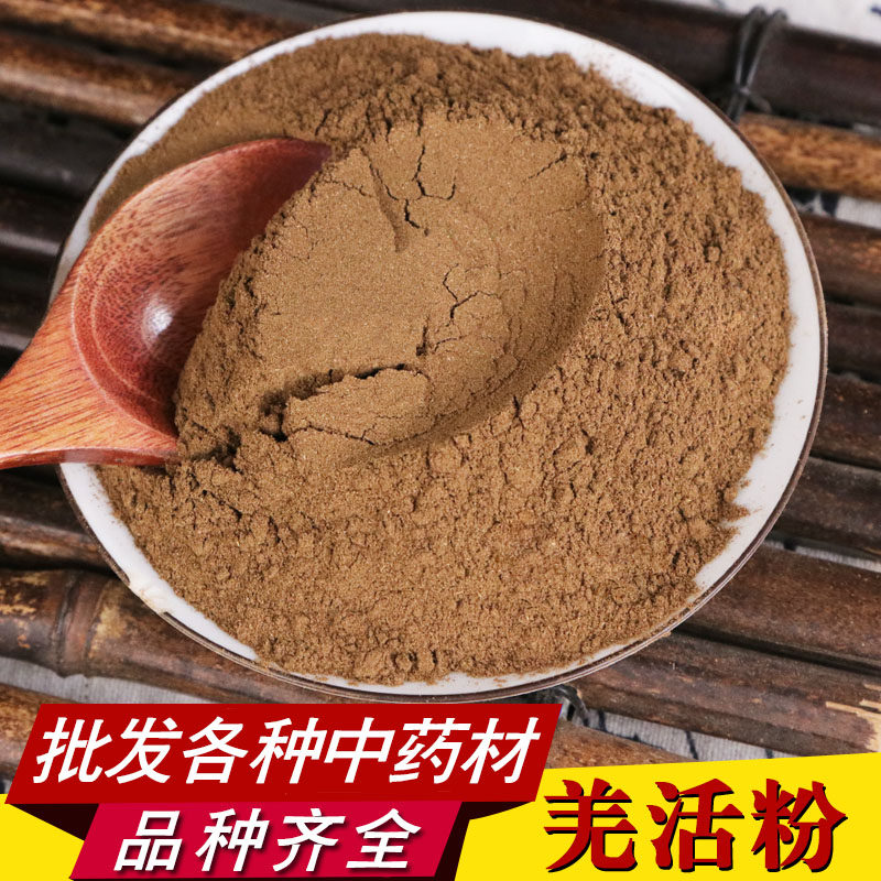Qiang Live Powder 500 gr Sichuan Fresh Qiang Fresh Qiang Powder Silkworm Qiangchuan Qianchuang Grinding Ultra Fine Powder Otherwise Unique