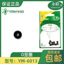 Yonglian O-ring excellent rubber buffer ring fishing gear fishing accessories YM-6013